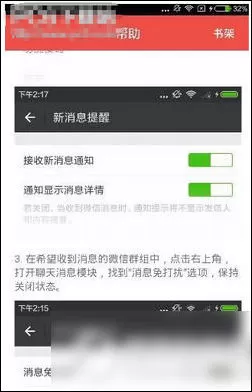 搜狗阅读中使用抢红包的具体流程介绍