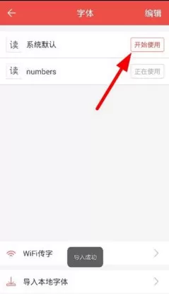 搜狗阅读中更改字体的具体流程介绍