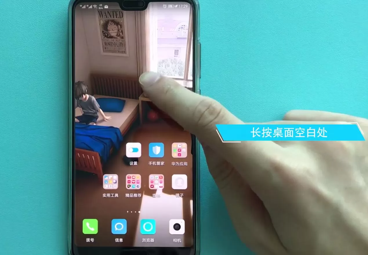 华为p20pro设置显示步数的操作流程