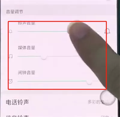 oppo手机设置声音的操作流程