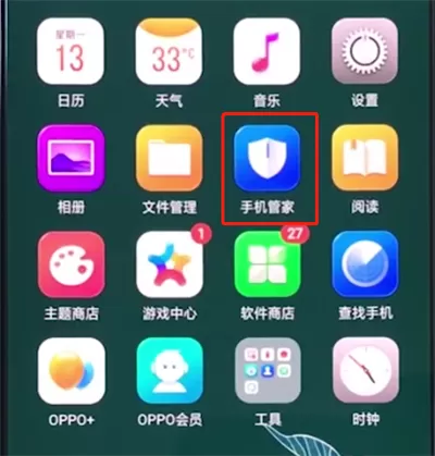 oppo手机设置应用权限的图文操作