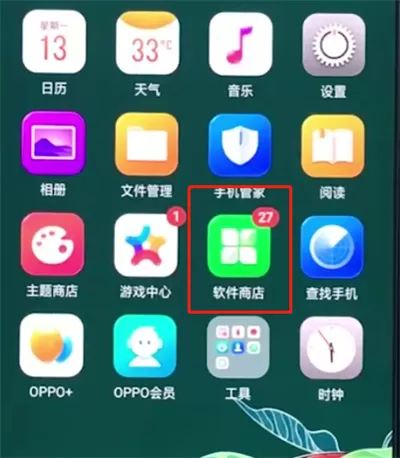 在oppo手机里安装谷歌商店的操作流程