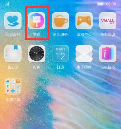 华为nova3中出现锁屏消息不提示的详细解决方法