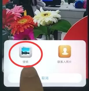 华为nova3e设置壁纸的详细操作
