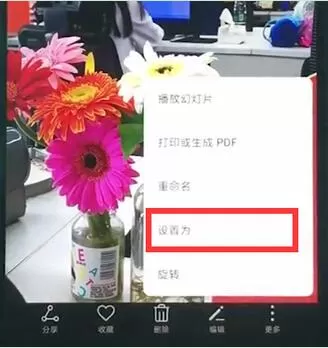 华为nova3e设置壁纸的详细操作