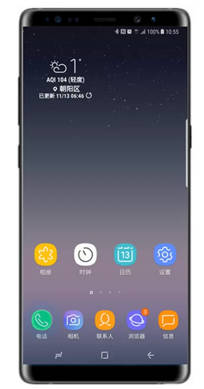三星note9设置通话提醒的操作过程