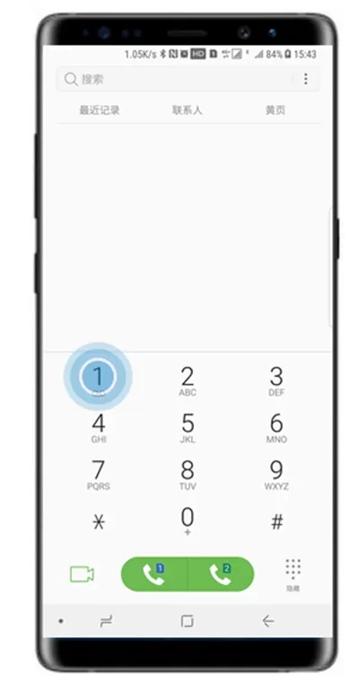 三星note9中放大通话声音的具体操作方法