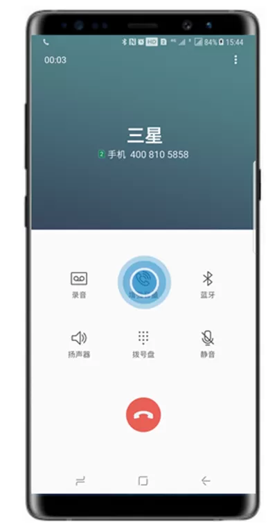 三星note9中放大通话声音的具体操作方法