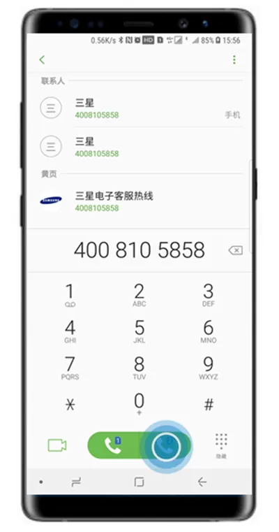 三星note9中放大通话声音的具体操作方法