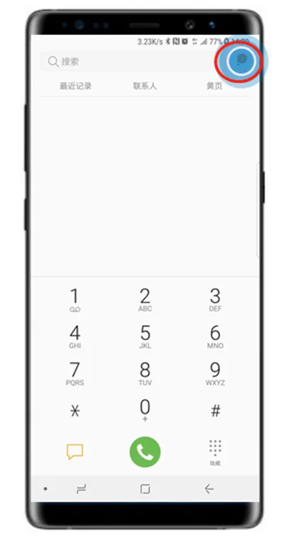 三星note9设置来电黑名单的操作流程