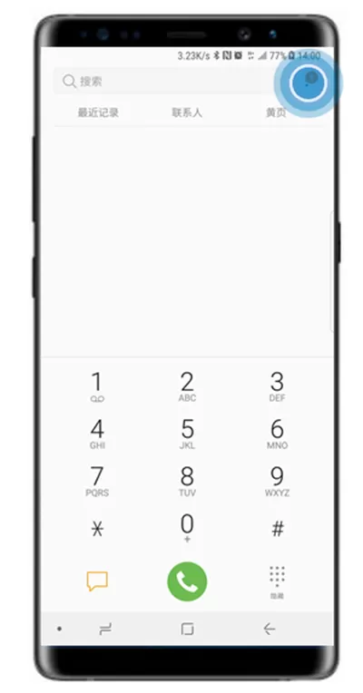 三星note9设置呼叫等待的具体操作