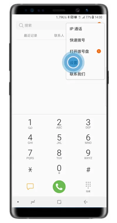 三星note9设置呼叫等待的具体操作