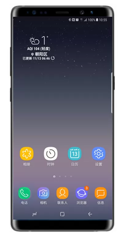 三星note9设置呼叫转移的操作步骤