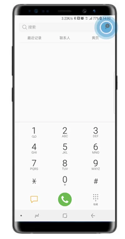 三星note9设置呼叫转移的操作步骤