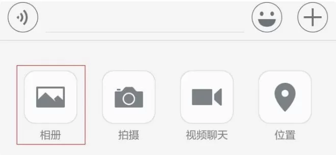 华为nova3微信中拍照模糊的详细解决方法