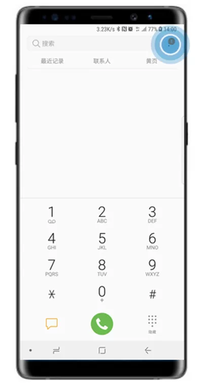 三星note9中设置快速拨号的具体操作方法