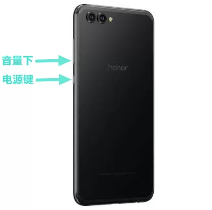 华为畅享8plus中使用滚动截屏的具体操作方法