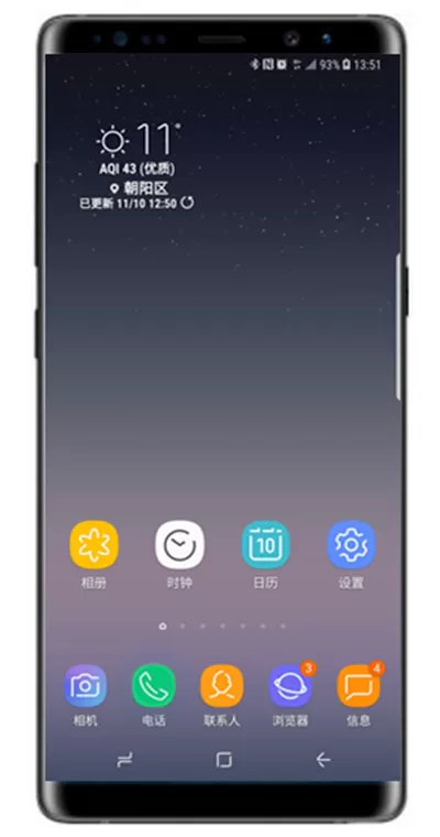 三星note9中设置快速拨号的具体操作方法