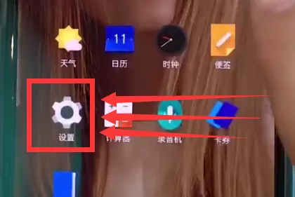 一加手机录入指纹的详细操作