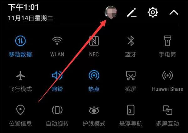 华为mate10中添加及删除访客的具体操作流程