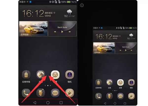 华为mate10中打开单手操作模式的具体操作方法