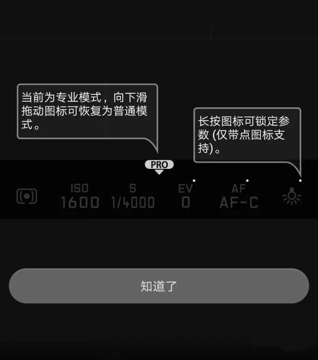 华为Mate10 Pro手机拍照的详细操作步骤
