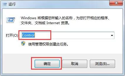 win7电脑字体显示不正常的详细处理过程