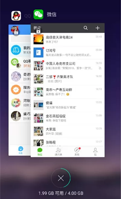 OPPOA83中关掉后台应用的具体操作流程