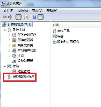 win7系统共享文件夹提示请检查名称的拼写的处理操作