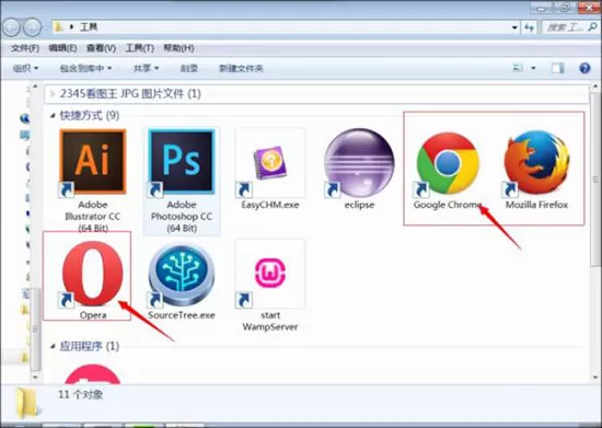 win7系统打开html文件的详细操作