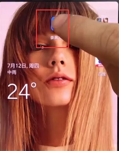 在一加手机里卸载软件的操作流程