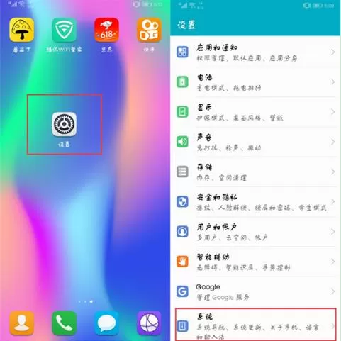 华为mate10连接电脑的具体操作步骤介绍
