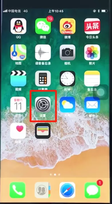 苹果8开启相机网格线的详细操作