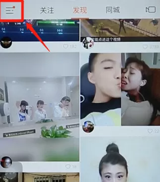 快手APP中拍摄出分屏视频的具体操作步骤