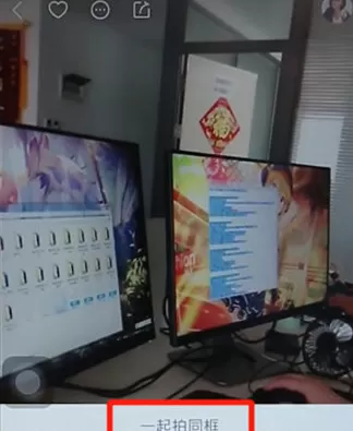 快手APP中拍摄出分屏视频的具体操作步骤
