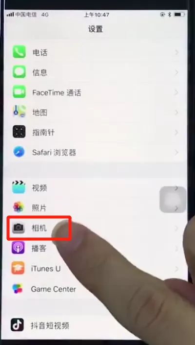 苹果8设置相机分辨率的图文操作