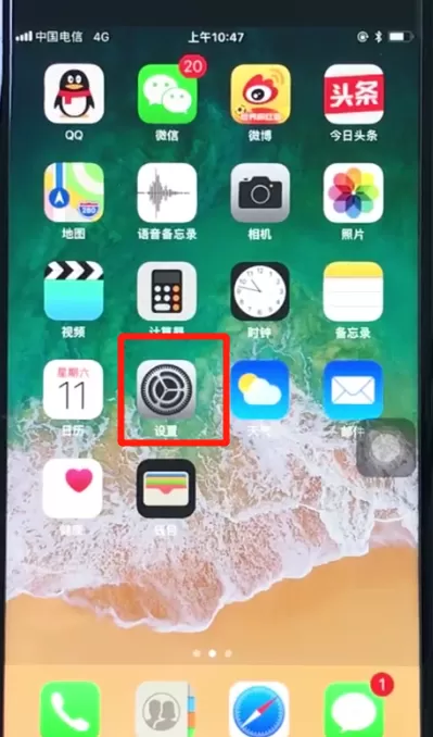苹果8设置相机分辨率的图文操作