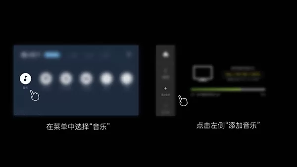 魔幻粒子中添加音乐的具体操作流程