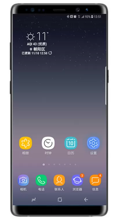 三星note9修改应用程序图标的操作过程