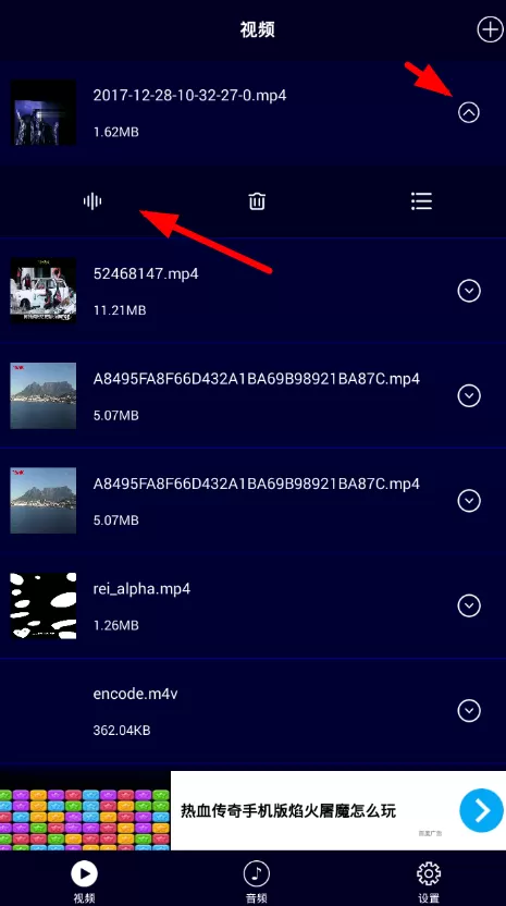 抖音中下载伴奏音乐的详细操作步骤