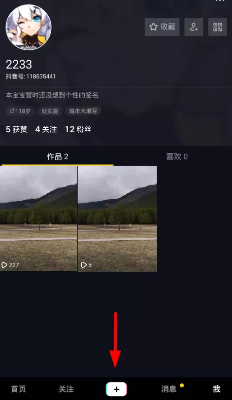 抖音中设置伴奏音乐的具体操作流程