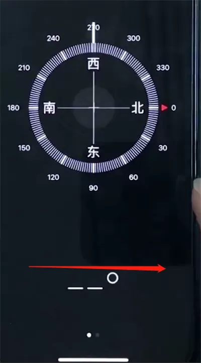 iphonex里水平仪的使用讲解