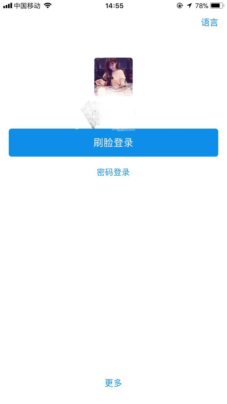 查看支付宝帐号的简单操作