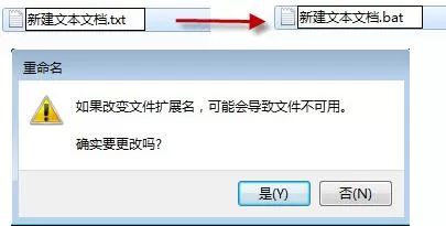 win7系统批量提取文件名的简单教程