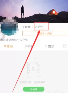 快手APP中将自己评论删掉的操作方法