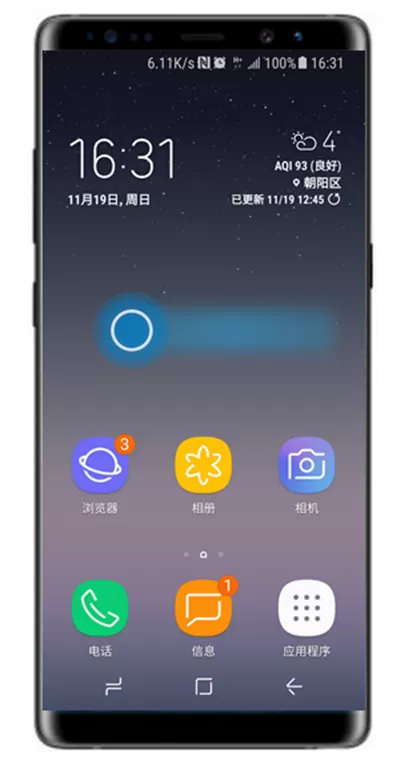 三星note9退出简易模式的操作过程