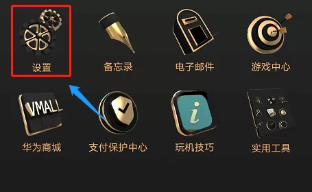 华为荣耀7下载云空间照片间照片的详细操作