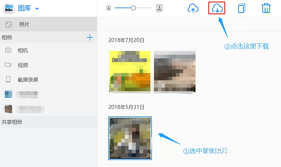 华为荣耀7下载云空间照片间照片的详细操作