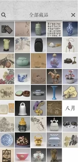 每日故宫中看简介的具体操作方法介绍