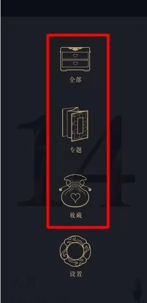 每日故宫中看简介的具体操作方法介绍